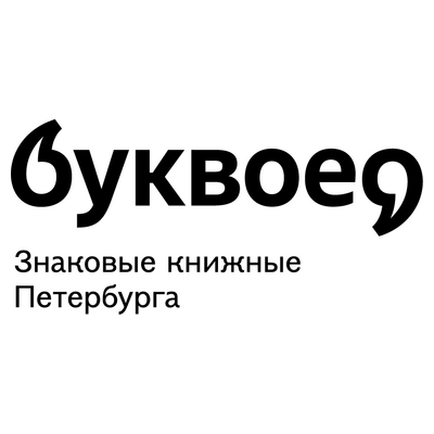 bookvoed.ru